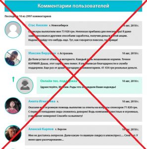 Викторина с вознаграждением от 75 000 рублей через 5 минут - отзывы о Brand-Money