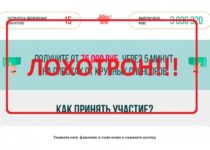 75 000 рублей на опросах от крупных спонсоров — отзывы о самом грандиозном опросе 20!8