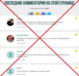 75 000 рублей на опросах от крупных спонсоров - отзывы о самом грандиозном опросе 20!8