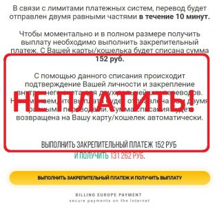 75 000 рублей на опросах от крупных спонсоров - отзывы о самом грандиозном опросе 20!8