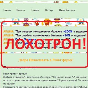интернет игра с выводом денег отзывы интернет игра с выводом денег отзывы