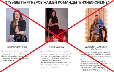 Заработок от 2000 до 5000 рублей от Алексея Полканова - отзывы о мошеннике