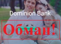 Фальшивый банк. Отзывы о проекте TDB –Toronto Dominion Bank
