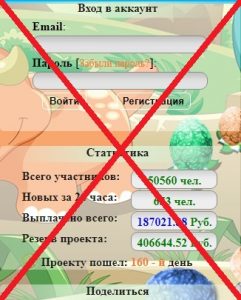 Экономическая онлайн-игра Dunozavar - отзывы о лохотроне