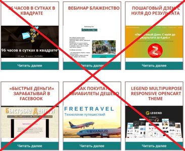 Курсы и партнерские программы от Ирины Марченко - отзывы о мошеннице