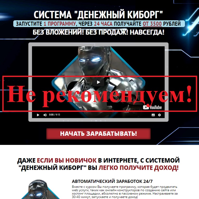 Money kiborg ru отзывы где можно поменять азербайджанские манаты на рубли в москве адреса