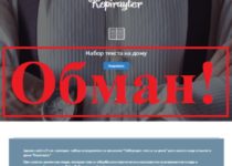 Степаненко Маргарита отвечает! Отзывы о вакансии в издательском доме Kopirayter