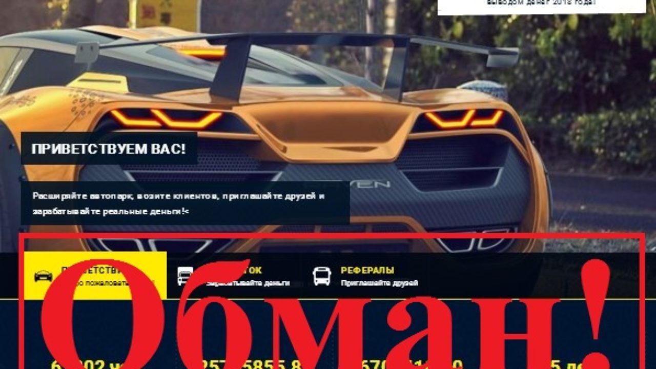 мотор мани игра с выводом денег отзывы мотор мани игра с выводом денег отзывы