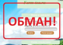 Экономическая игра Farm-tea.ru — отзывы о пирамиде