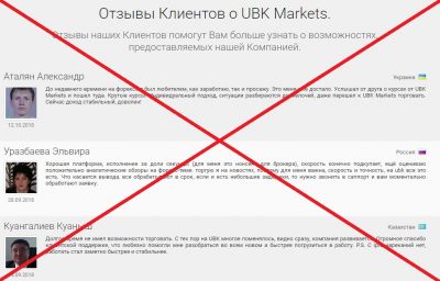 UBK Markets.com - отзывы о проекте
