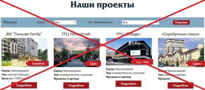 UKRAINIAN BUILDING CAPITAL - отзывы о проекте