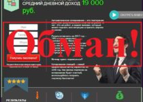 Автоматическое копирование сделок. Отзывы о проекте copy-online24.ru