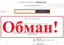 Binary.com — отзывы о проекте