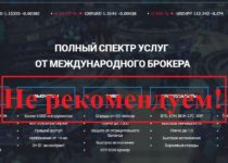Finam.ru — отзывы о брокере