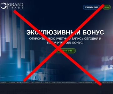 Grande Trade и DROID - отзывы