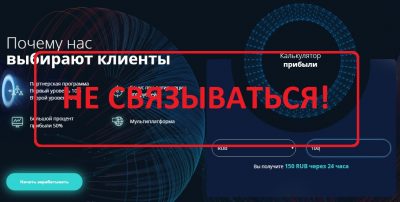 Enegry.ru - отзывы о проекте