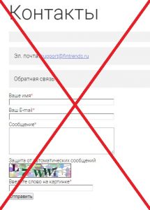 Fintrends.ru - отзывы о проекте
