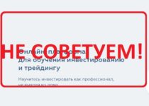 Investments101.ru — отзывы о проекте