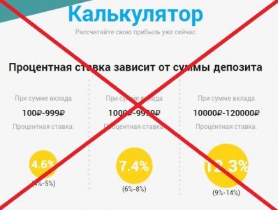 Kryptomo.ru - отзывы о проекте