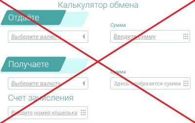 Coolchange.ru - отзывы о проекте