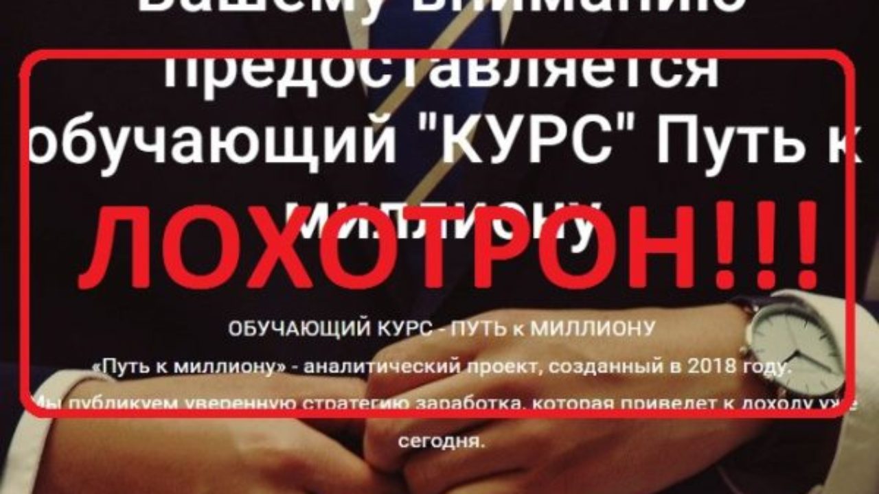 [PUNIQRANDLINE-(au-dating-names.txt) 40 Проект путь к миллиону [PUNIQRANDLINE-(au-dating-names.txt) 27