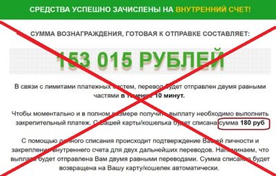 Ежемесячный мотивированный опрос граждан о платежной системе ПАО Сбербанк России - отзывы о лохотроне