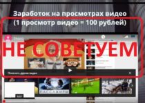 Сервис CashExpress от Максима Лебедева — отзывы о проекте