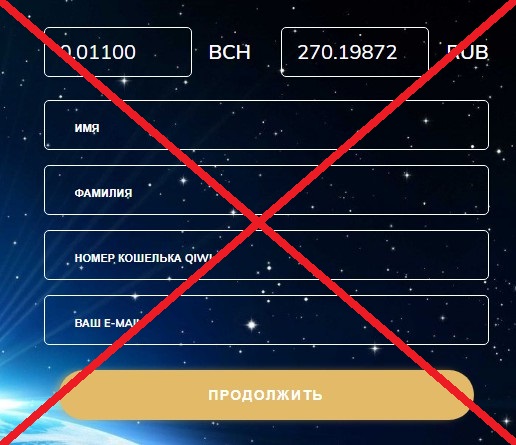 Change space. Галактика Обменник. Space Changer.