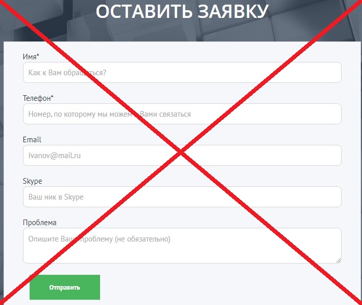 Infoscam.ru - отзывы о проекте