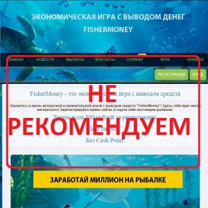 отзыв об игре экономической отзыв об игре экономической