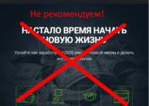 CashProject.ru — отзывы о мошенниках