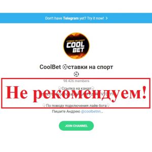 Что такое ставки на спорт отзывы заработай на киви кошельке интернет заработок