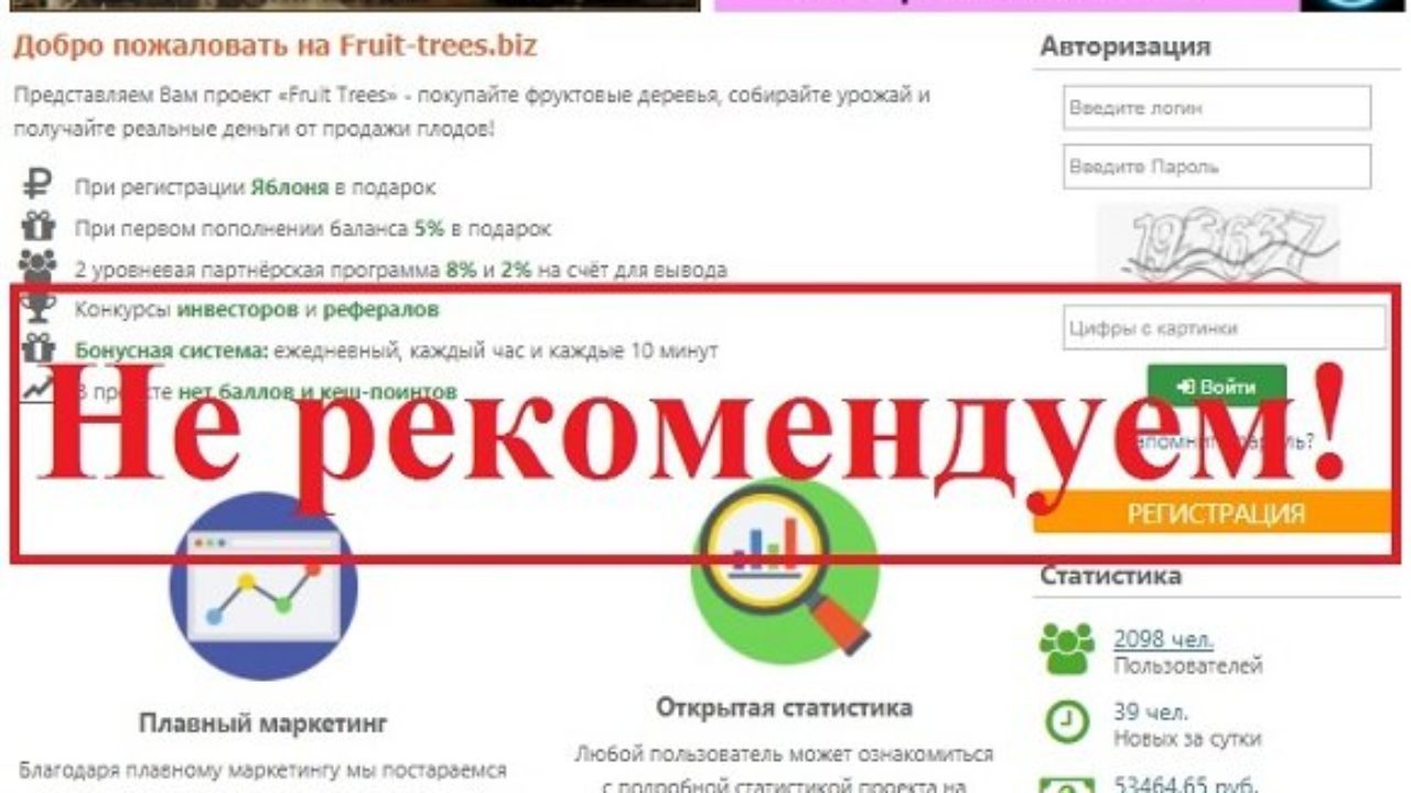 игра с выводом денег яблоня игра с выводом денег яблоня