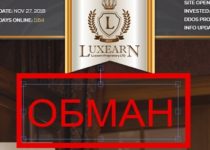 Luxearn.com – отзывы о хайпе