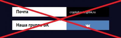 CryptoBank: отзывы и обзор bank-crypto.biz