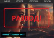 Money Betal — отзывы о игре money-betal.ru