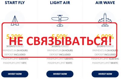 Airbex Delivery - хайп airbexdelivery.com, отзывы