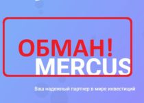 Mercus — отзывы о трейдерах из mercus.org