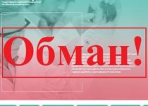 EcoPharm Group – публичный фонд ecopharmgroup.ru, отзывы
