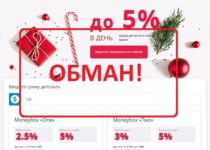 We Pay Every Day — отзывы и обзор we-pay-every-day.com
