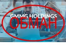 GMMG Holdings: отзывы и обзор gmmg.world