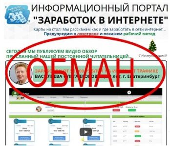 интернет заработки отзывы интернет заработки отзывы