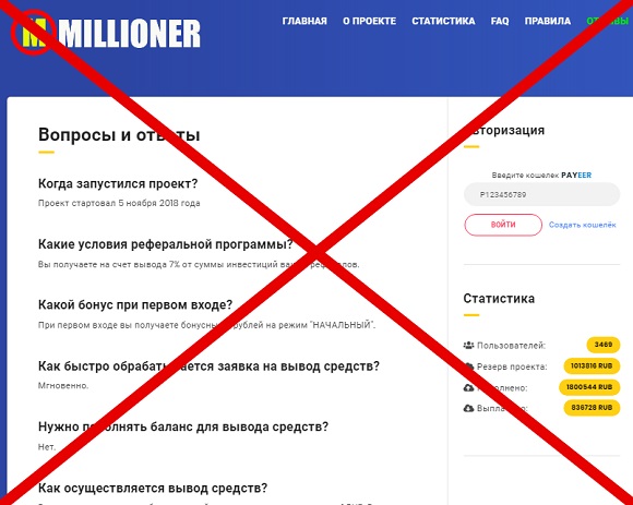 Milliioner.ru: отзывы и обзор сайта Milliioner
