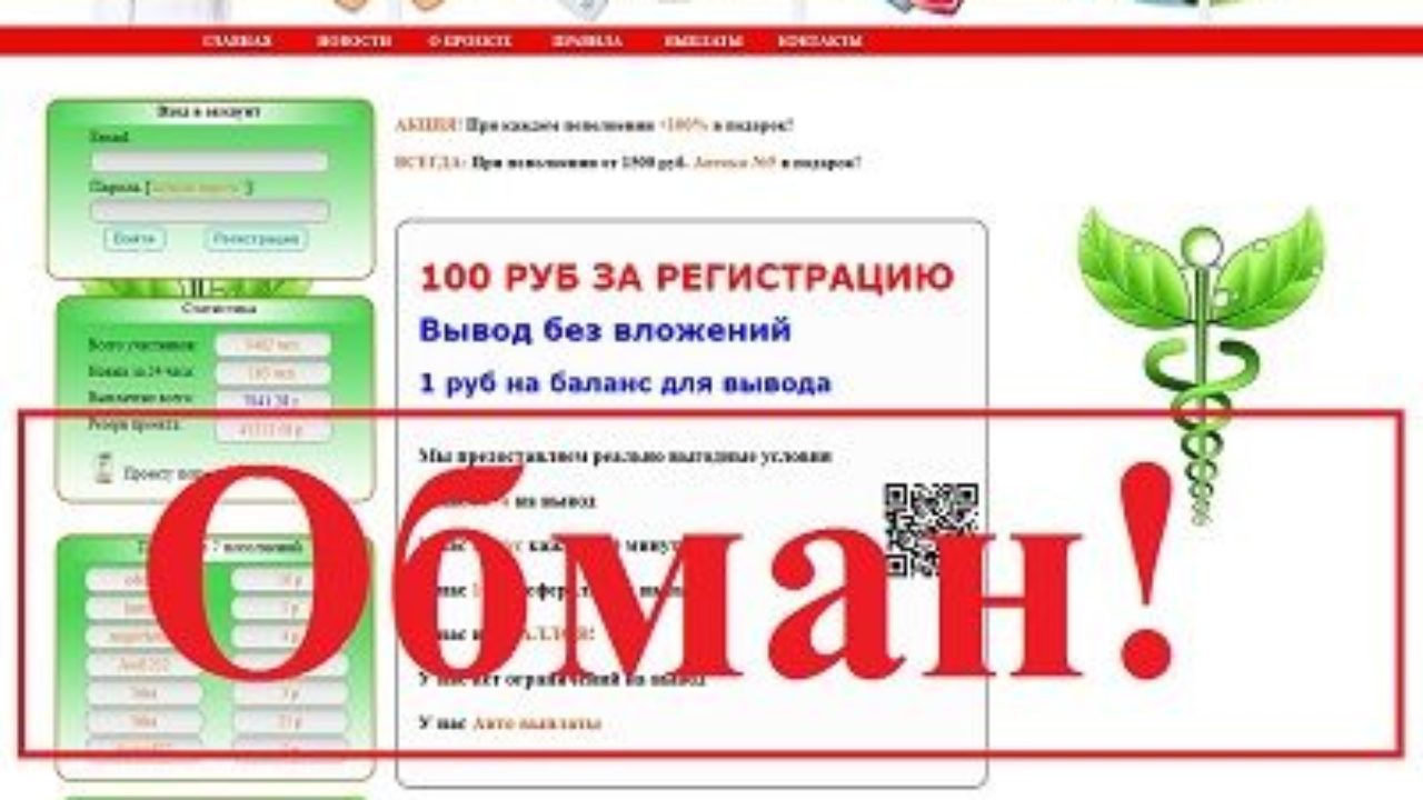 аптеки экономическая игра аптеки экономическая игра
