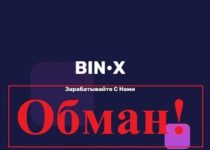 Bin X System – отзывы и обзор