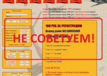 Cccp-farms.ru — отзывы, игра с выводом денег