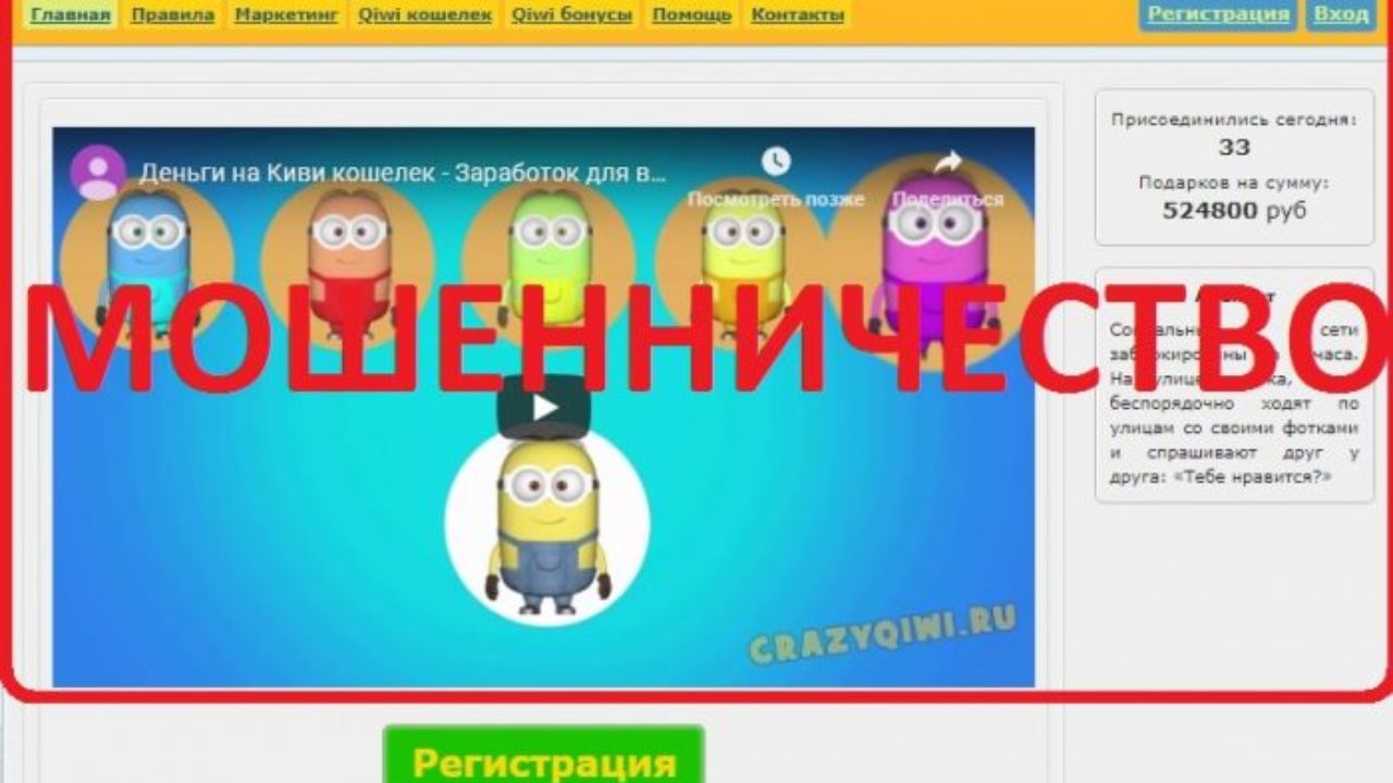 киви моментальная лотерея киви моментальная лотерея