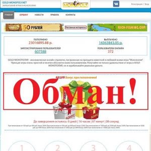 gold monopoly игра с выводом денег отзывы gold monopoly игра с выводом денег отзывы