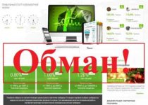Investeex — инвестиционный фонд investeex.ru отзывы