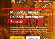Monostar Invest — инвестиционная служба monostar-invest.com отзывы